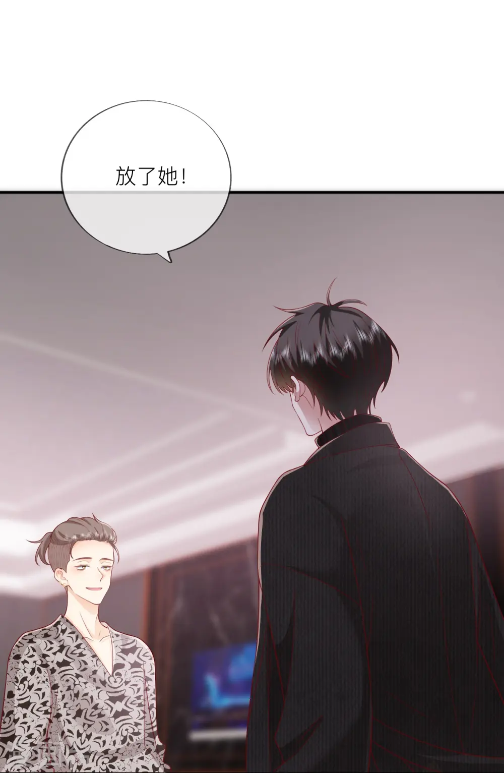 第53话 生死 第25页