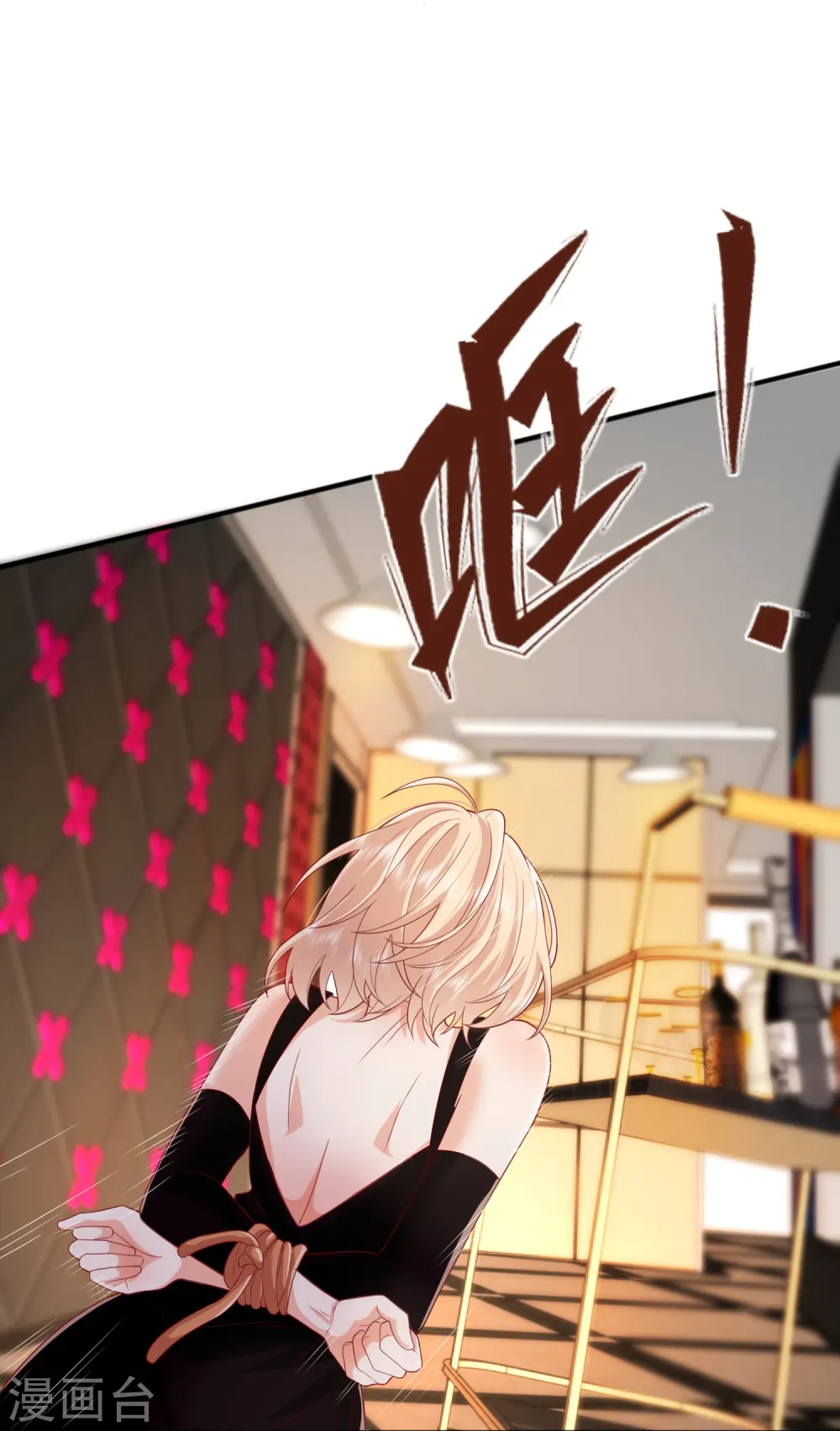 第53话 生死 第41页