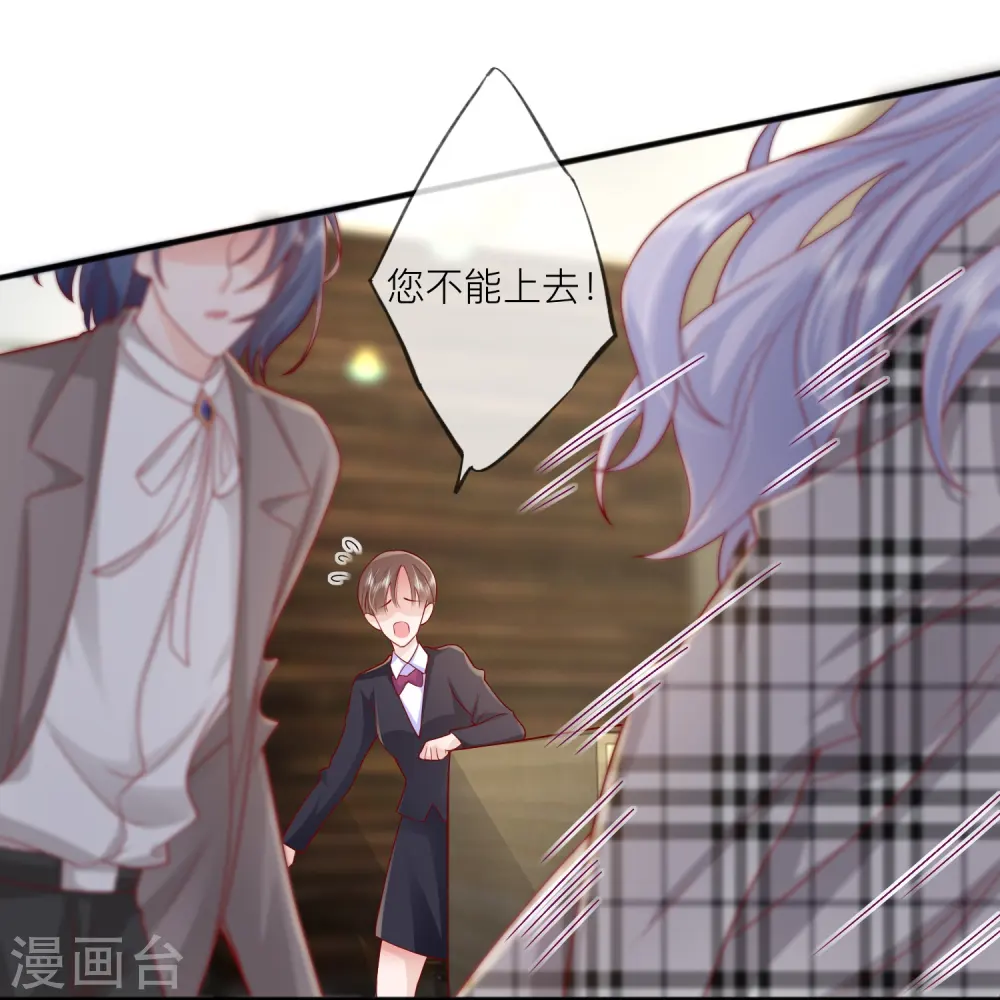 第53话 生死 第45页