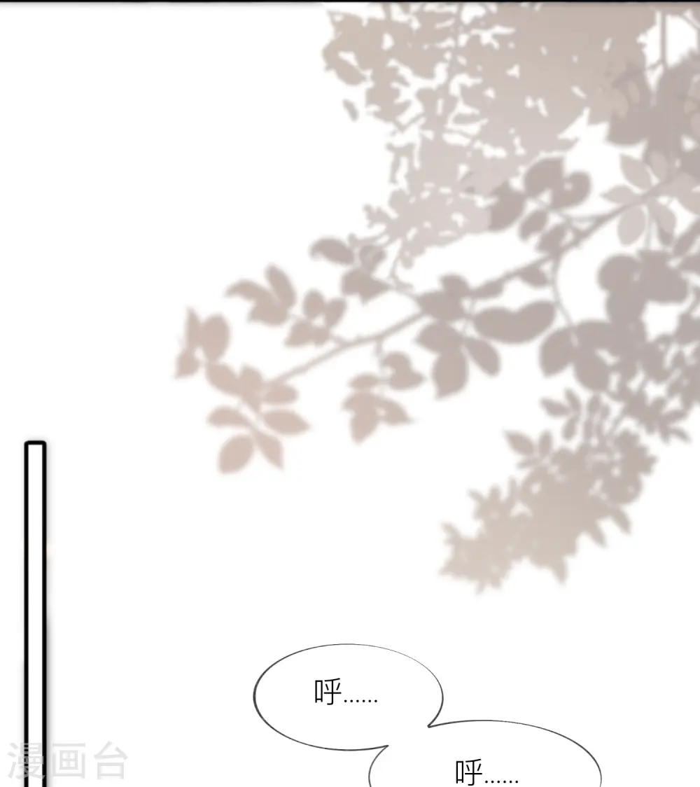 第53话 生死 第46页