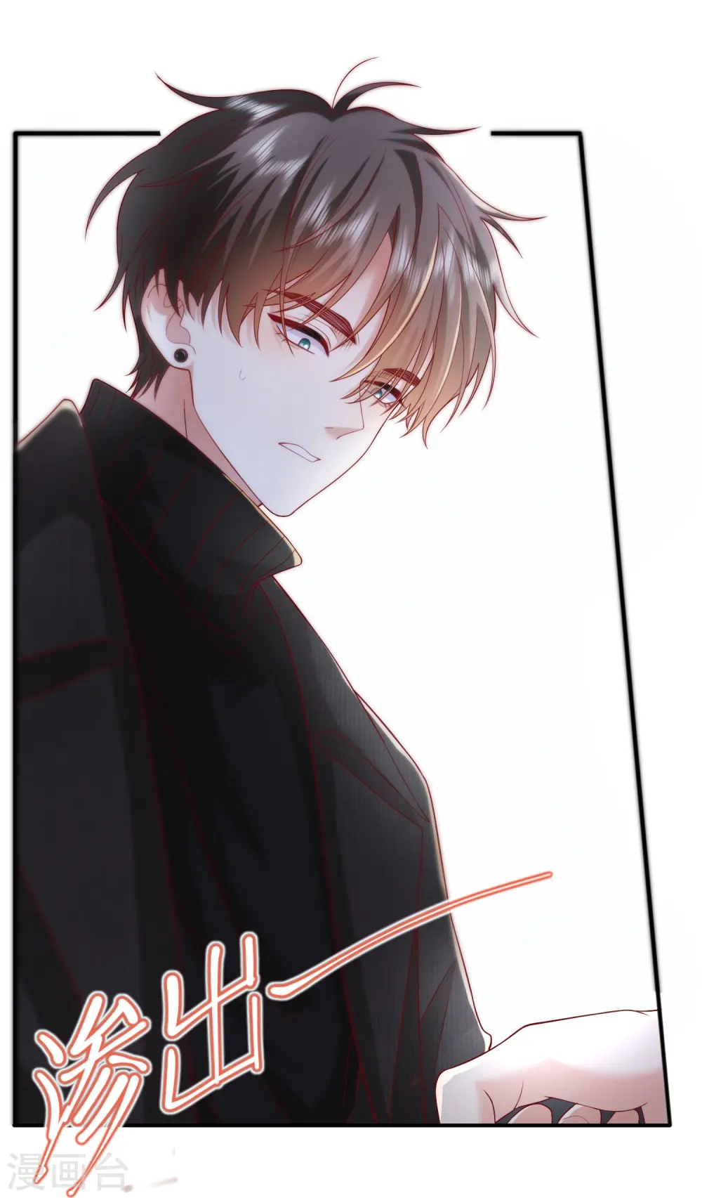 第53话 生死 第52页