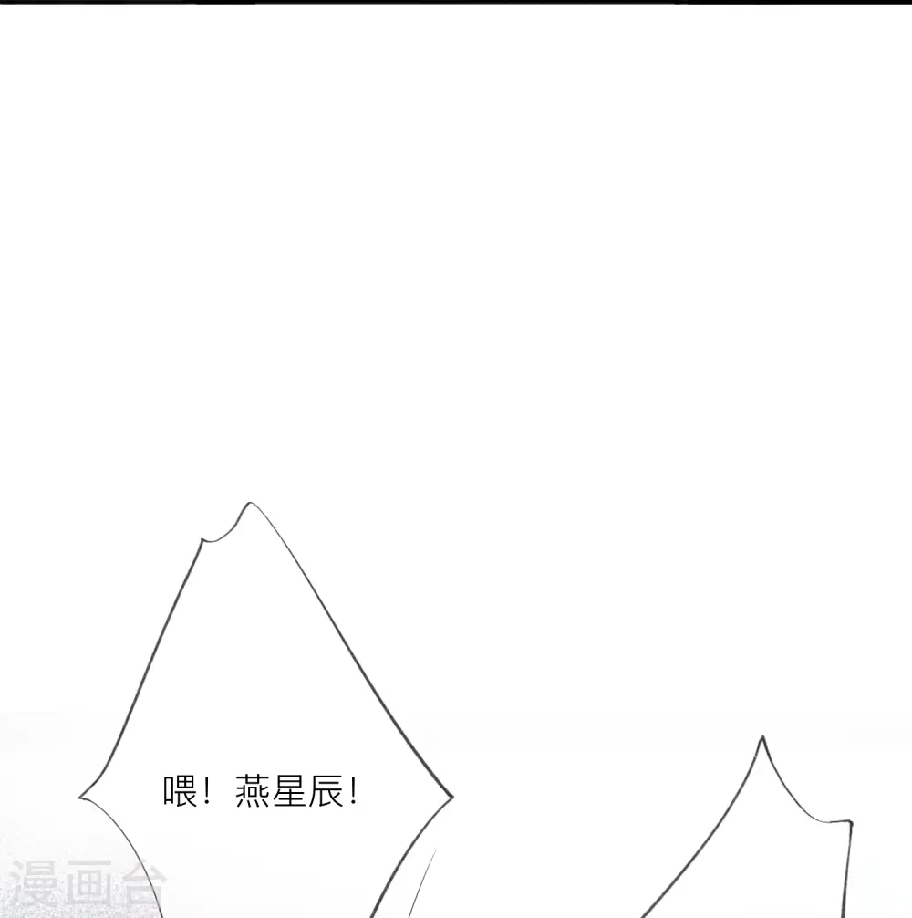 第53话 生死 第55页
