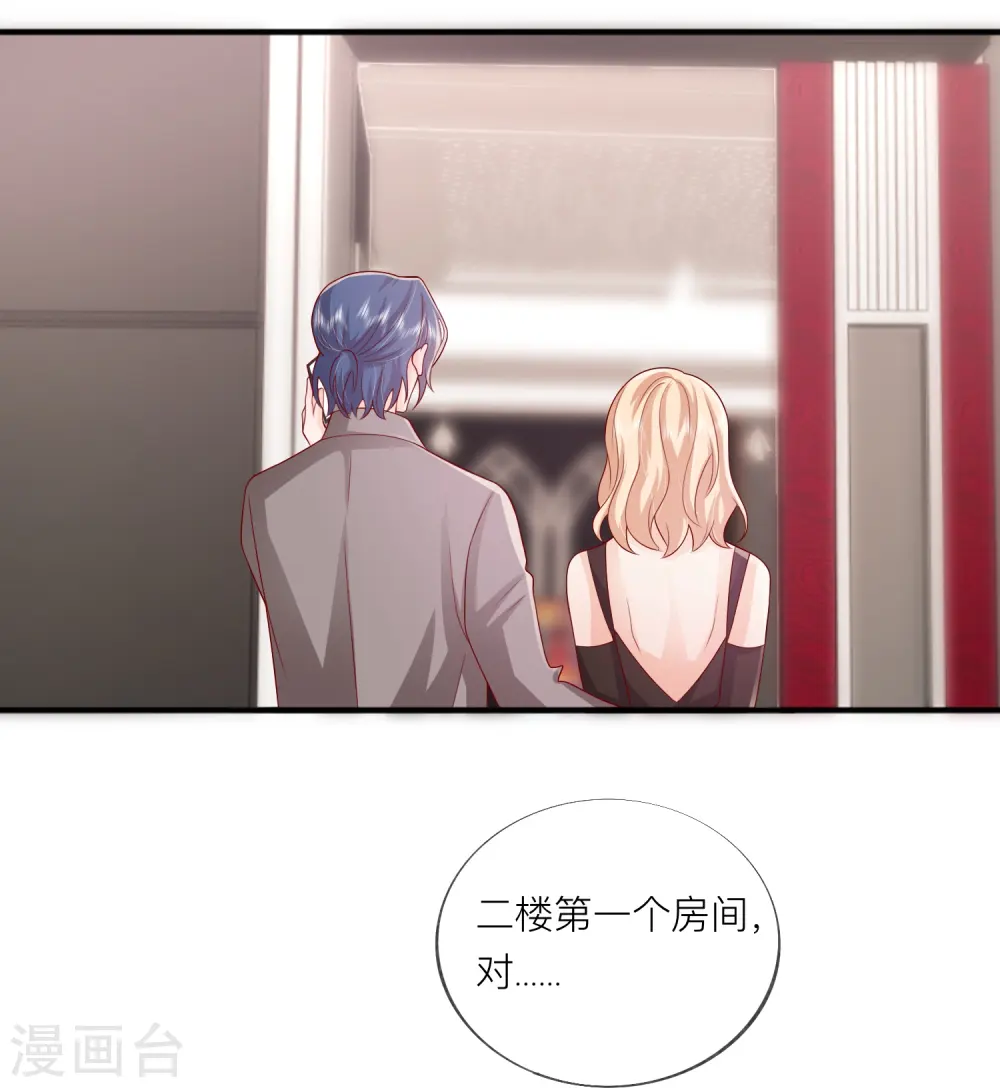 第53话 生死 第58页