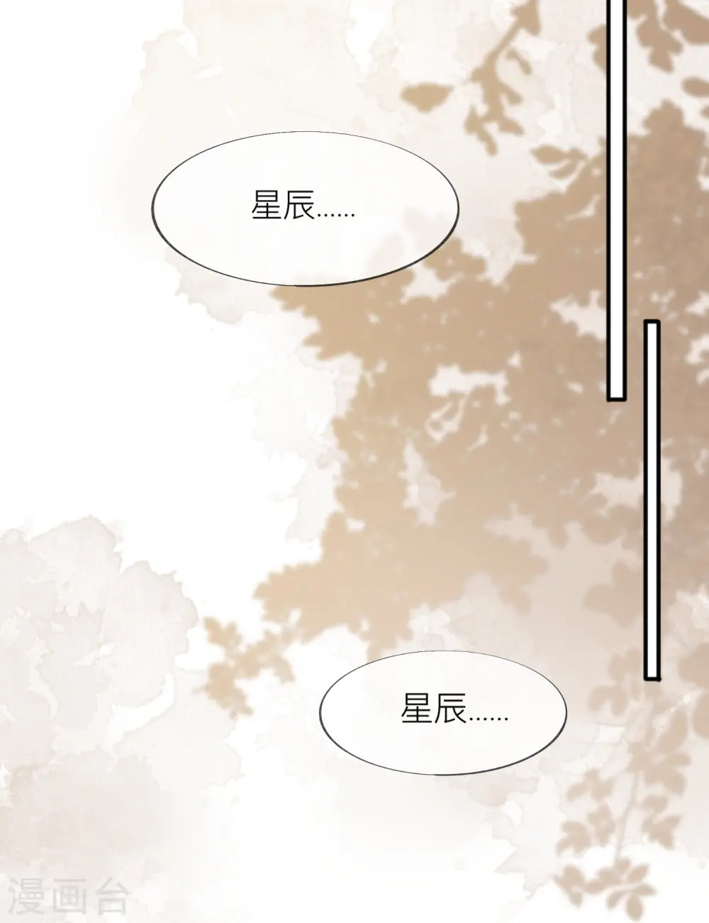 第53话 生死 第60页