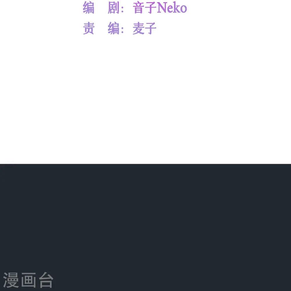 第52话 回家吧 第5页
