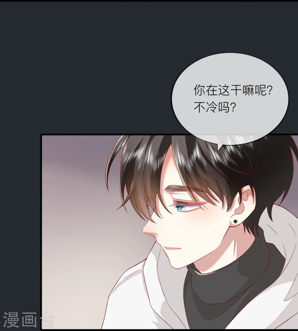 第52话 回家吧 第28页