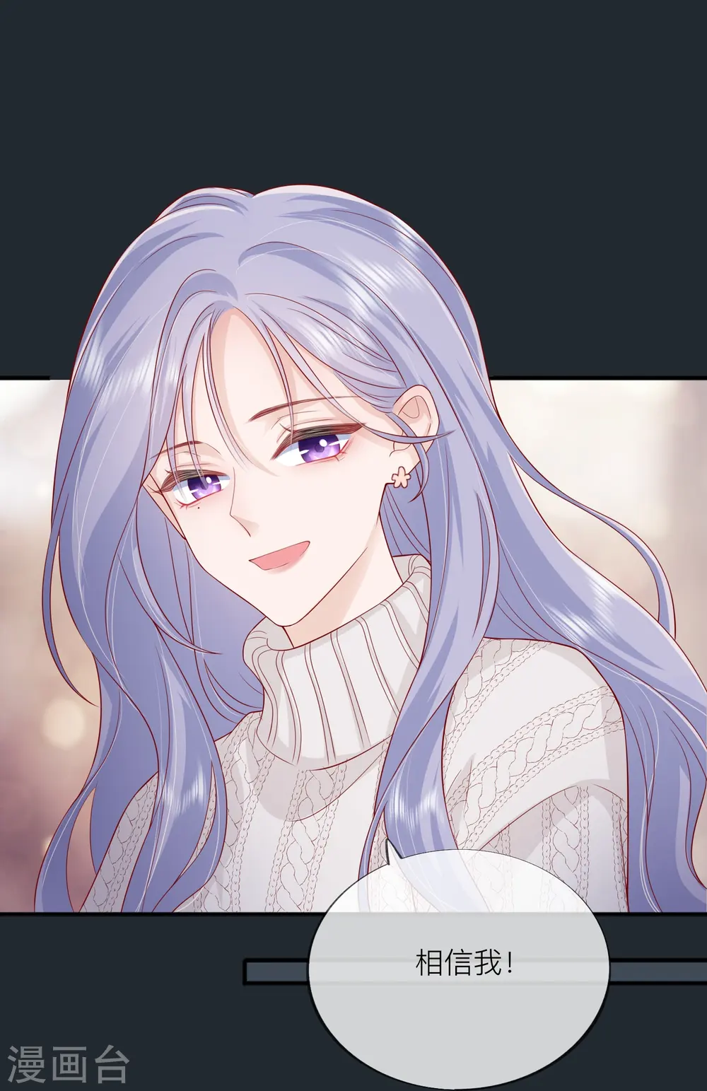 第52话 回家吧 第49页