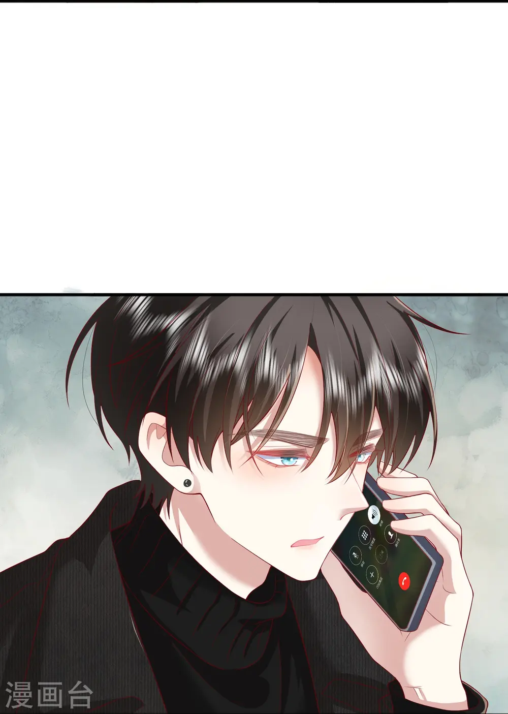 第52话 回家吧 第56页