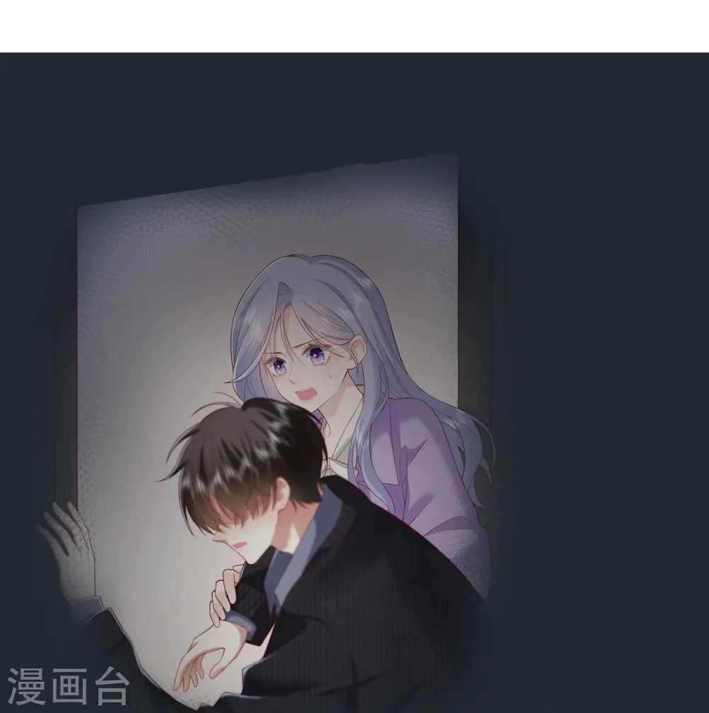 第51话 特殊照顾 第5页