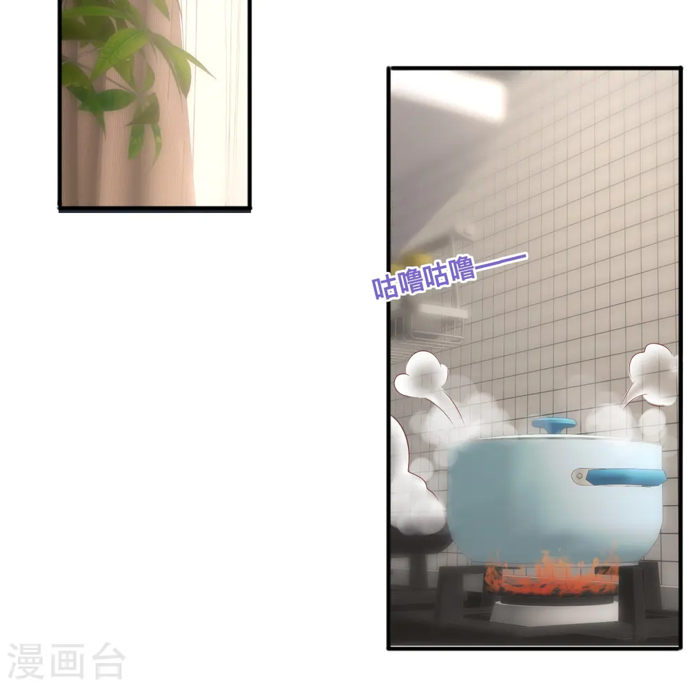 第51话 特殊照顾 第10页