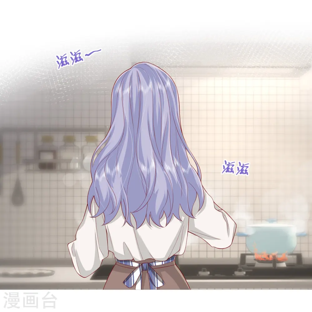 第51话 特殊照顾 第11页