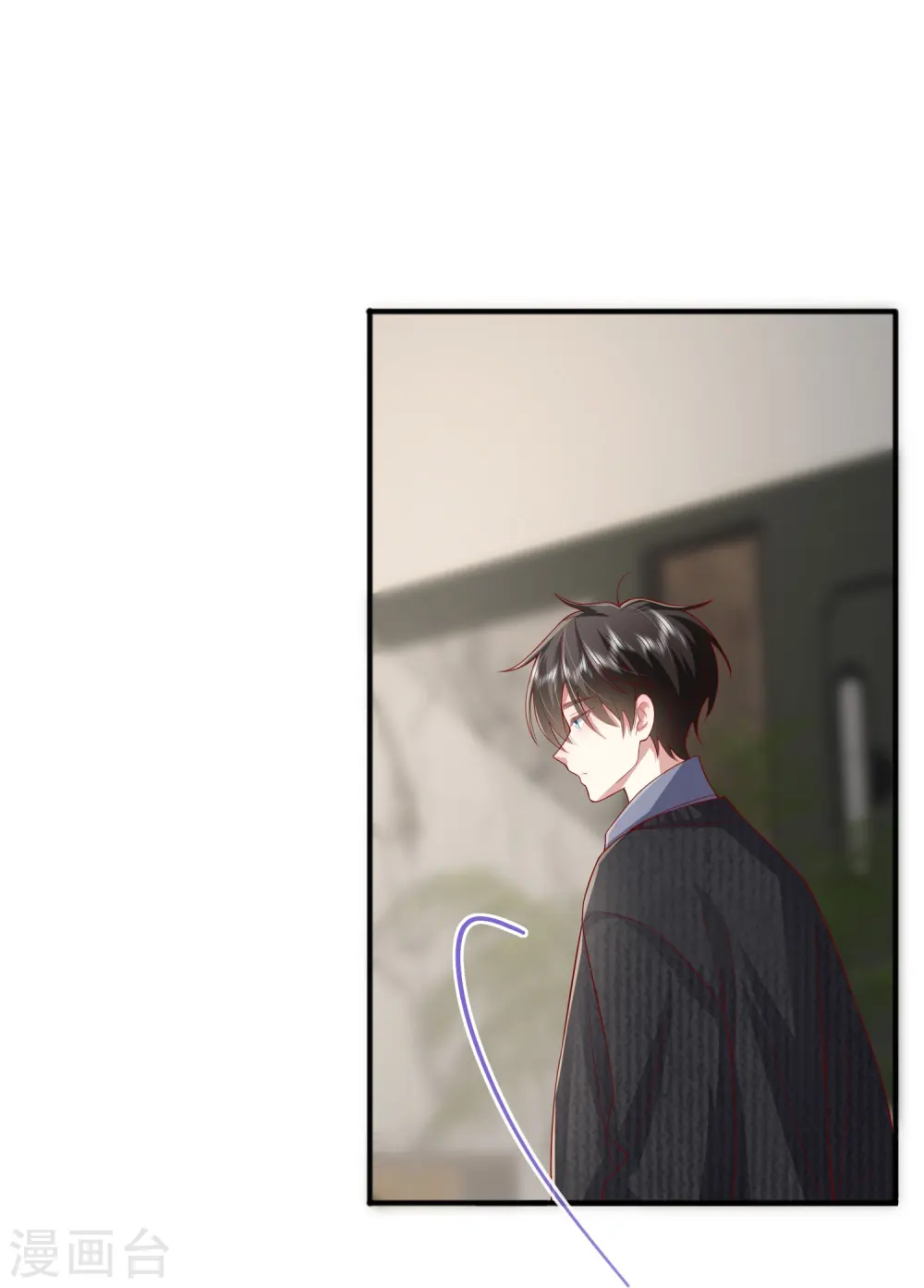第51话 特殊照顾 第20页