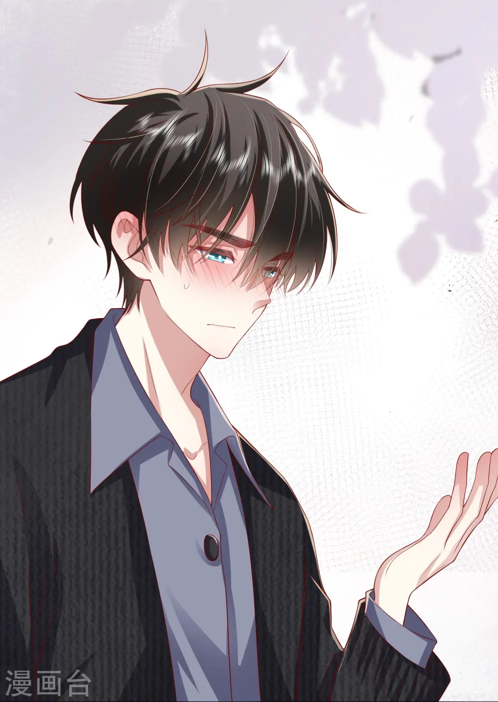 第51话 特殊照顾 第23页