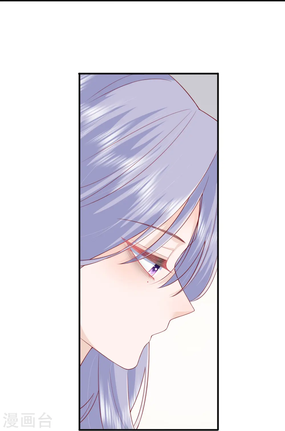 第51话 特殊照顾 第33页