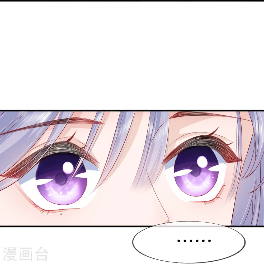 第51话 特殊照顾 第36页