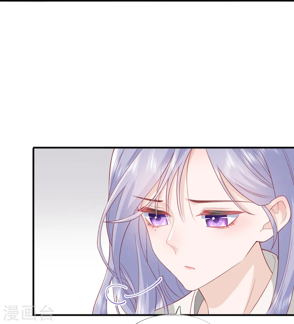 第51话 特殊照顾 第42页
