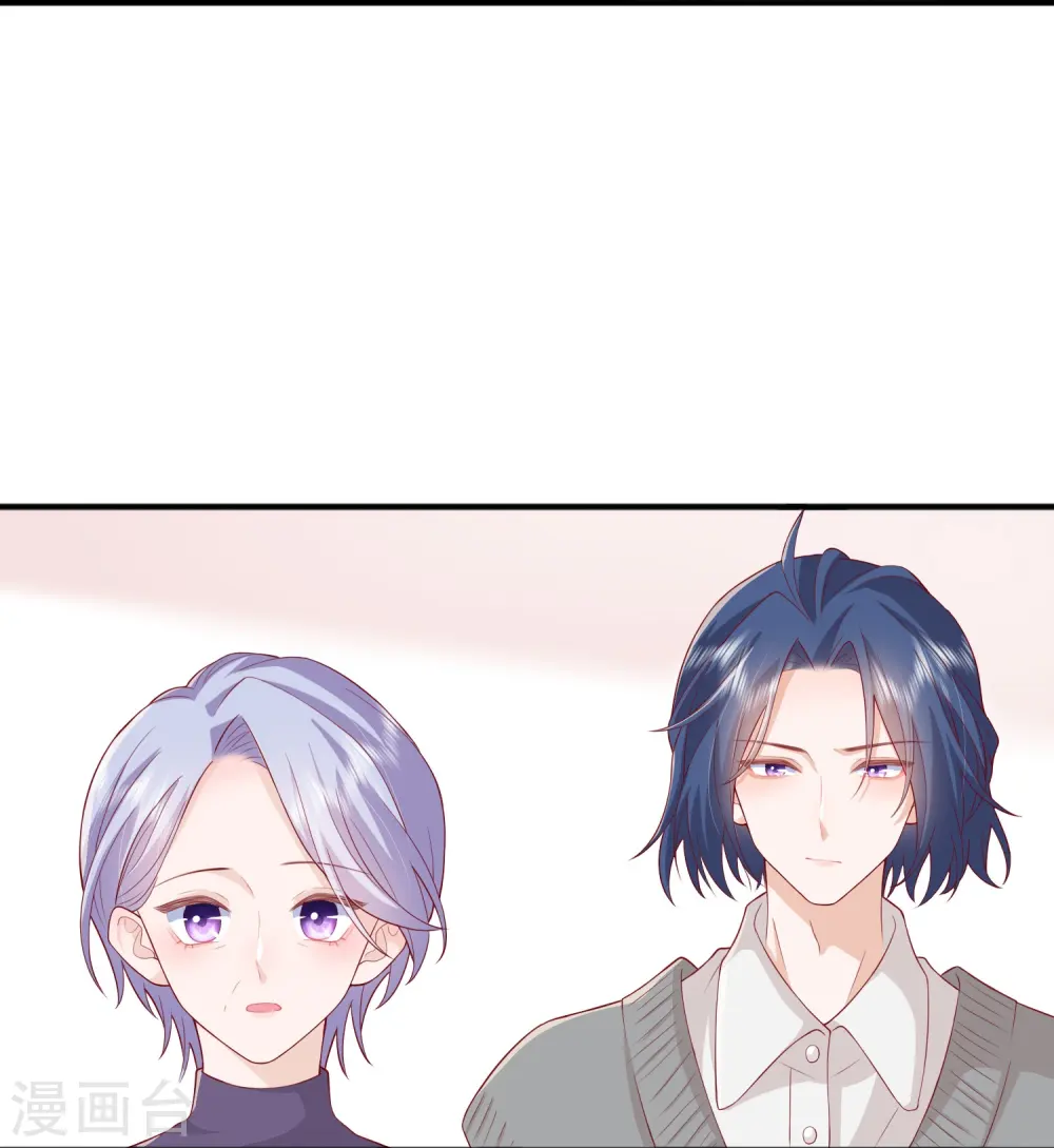 第51话 特殊照顾 第53页