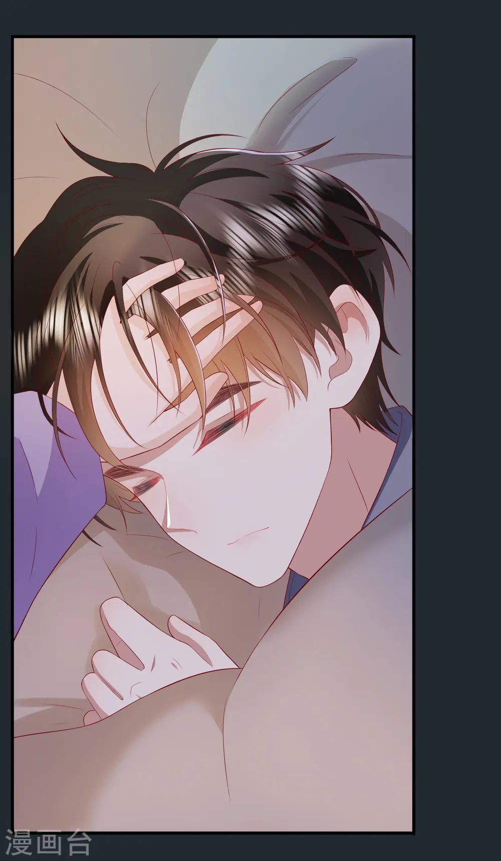 第50话 她喜欢他 第1页
