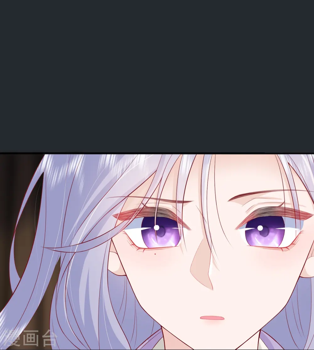 第50话 她喜欢他 第16页