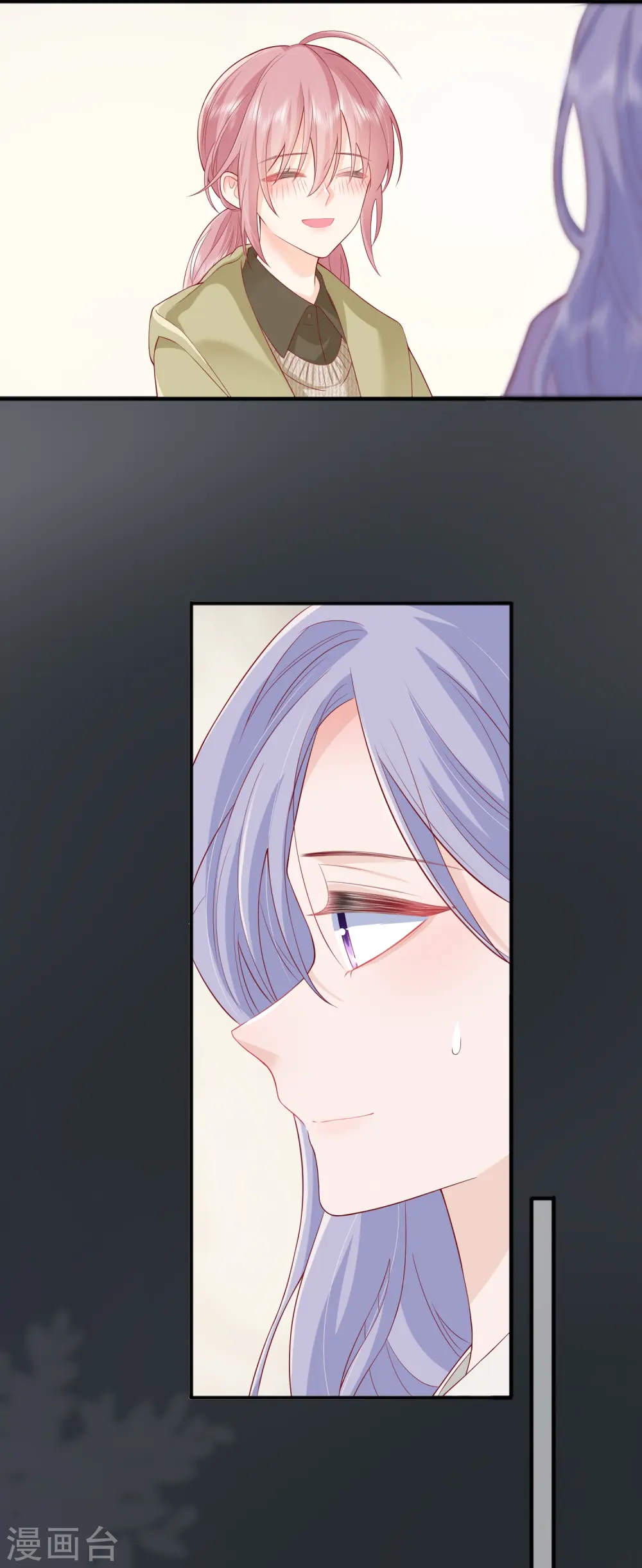第50话 她喜欢他 第41页