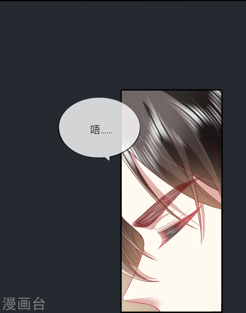 第50话 她喜欢他 第44页