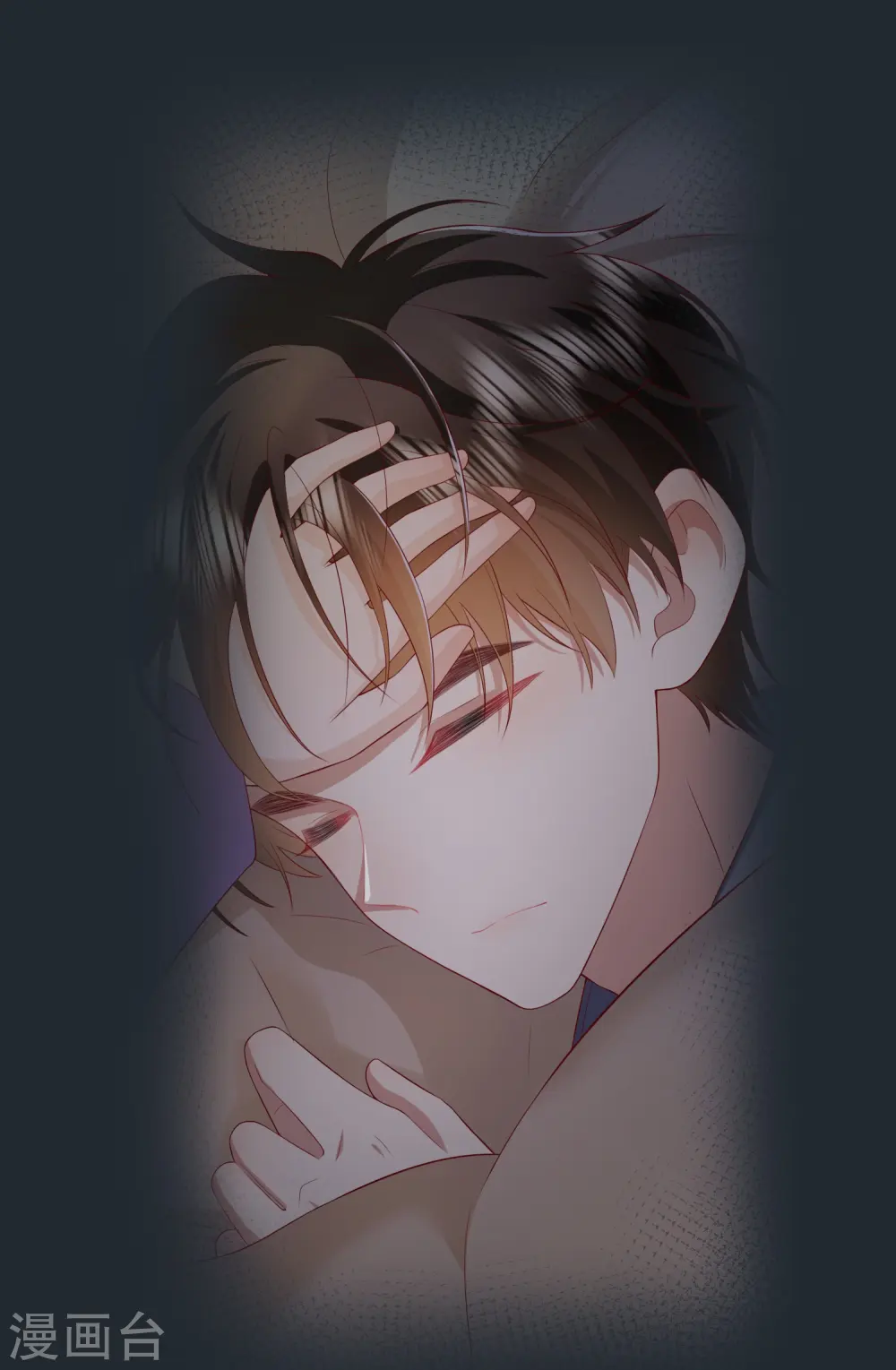第50话 她喜欢他 第47页