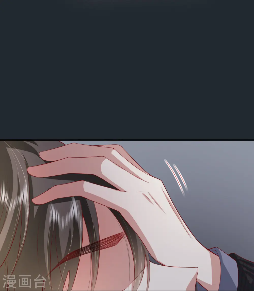 第50话 她喜欢他 第48页