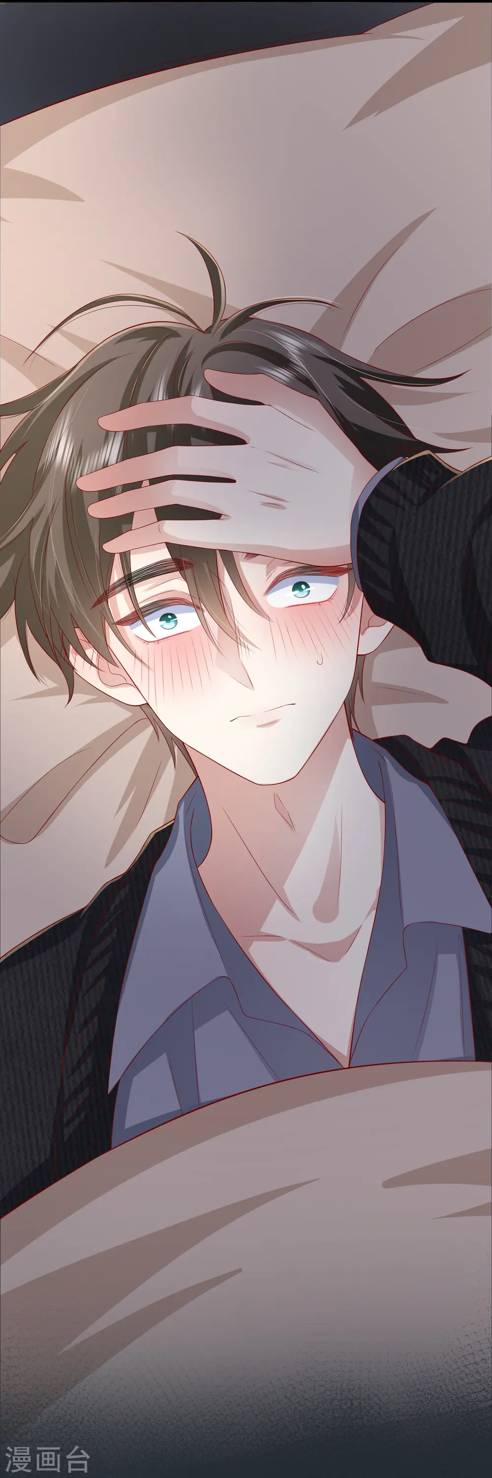 第50话 她喜欢他 第49页
