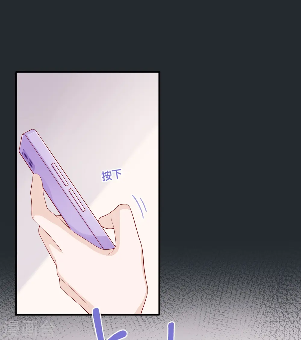 第49话 “强行”照顾 第1页