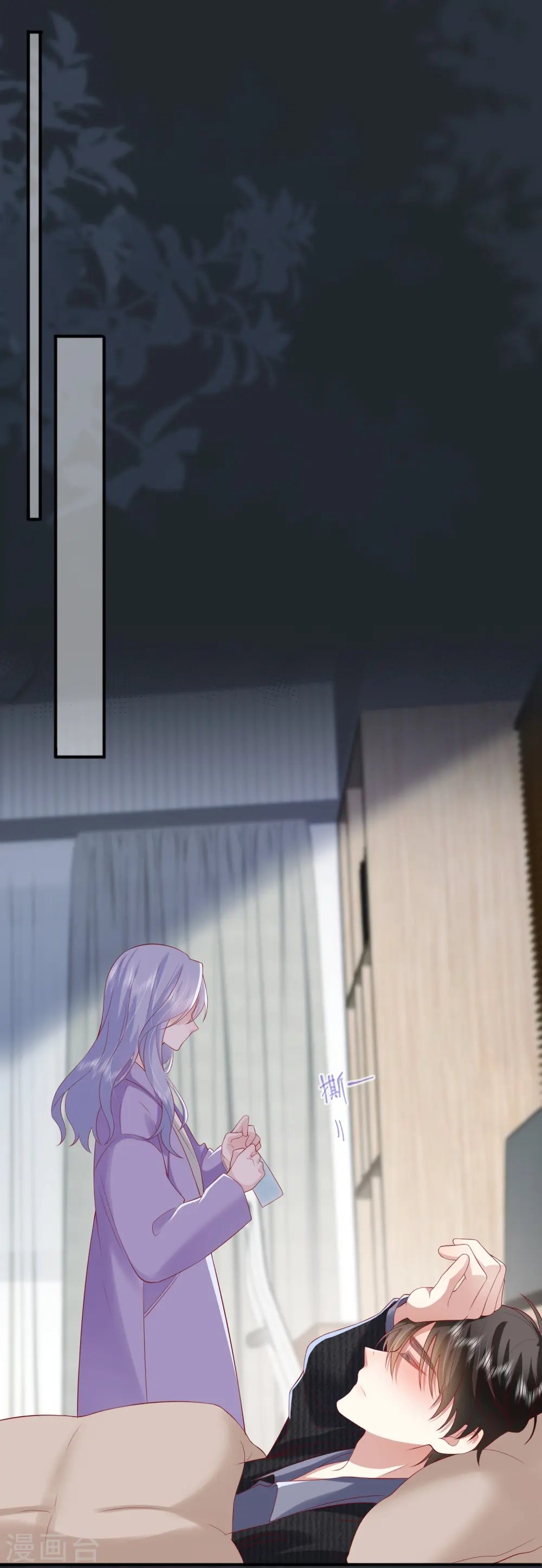 第49话 “强行”照顾 第12页