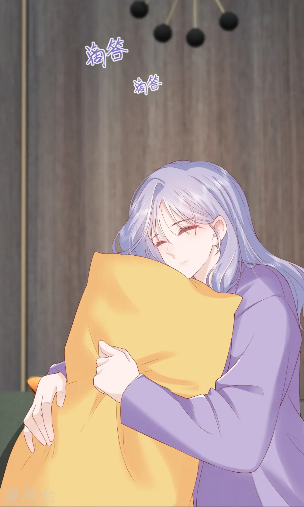 第49话 “强行”照顾 第36页