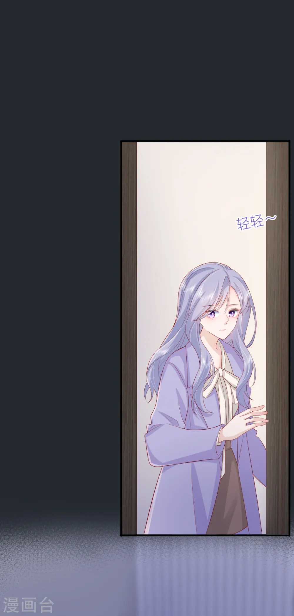 第49话 “强行”照顾 第39页