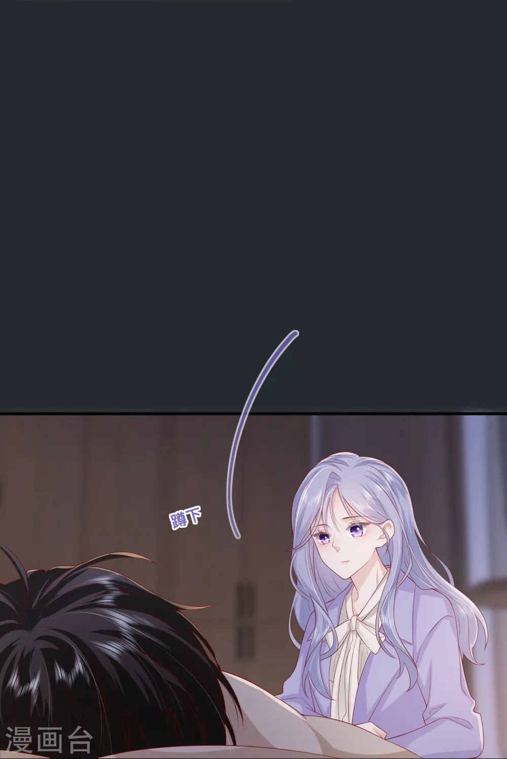 第49话 “强行”照顾 第43页