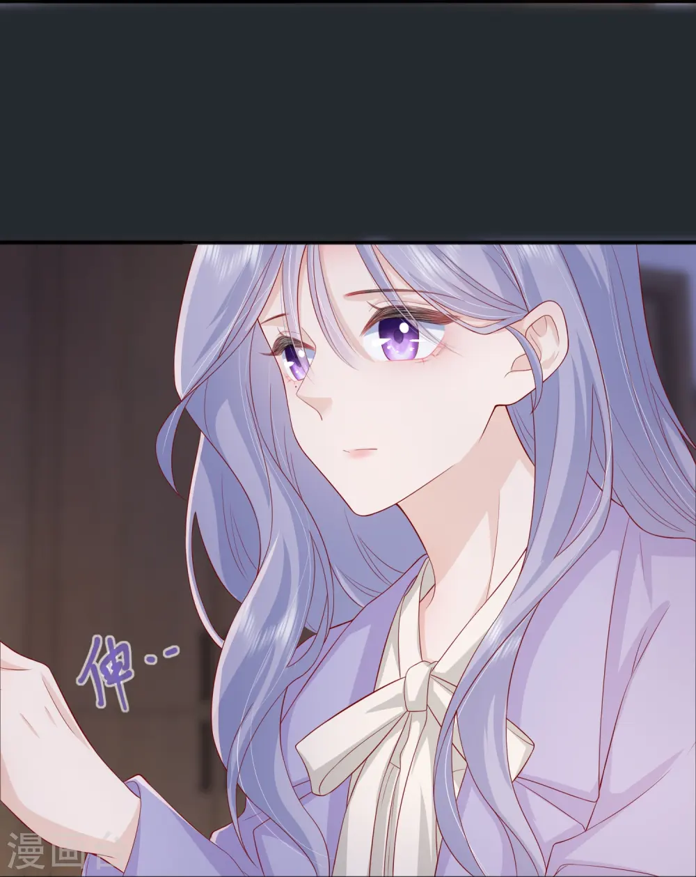 第49话 “强行”照顾 第44页