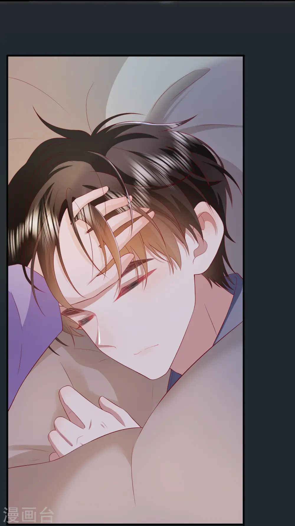 第49话 “强行”照顾 第45页