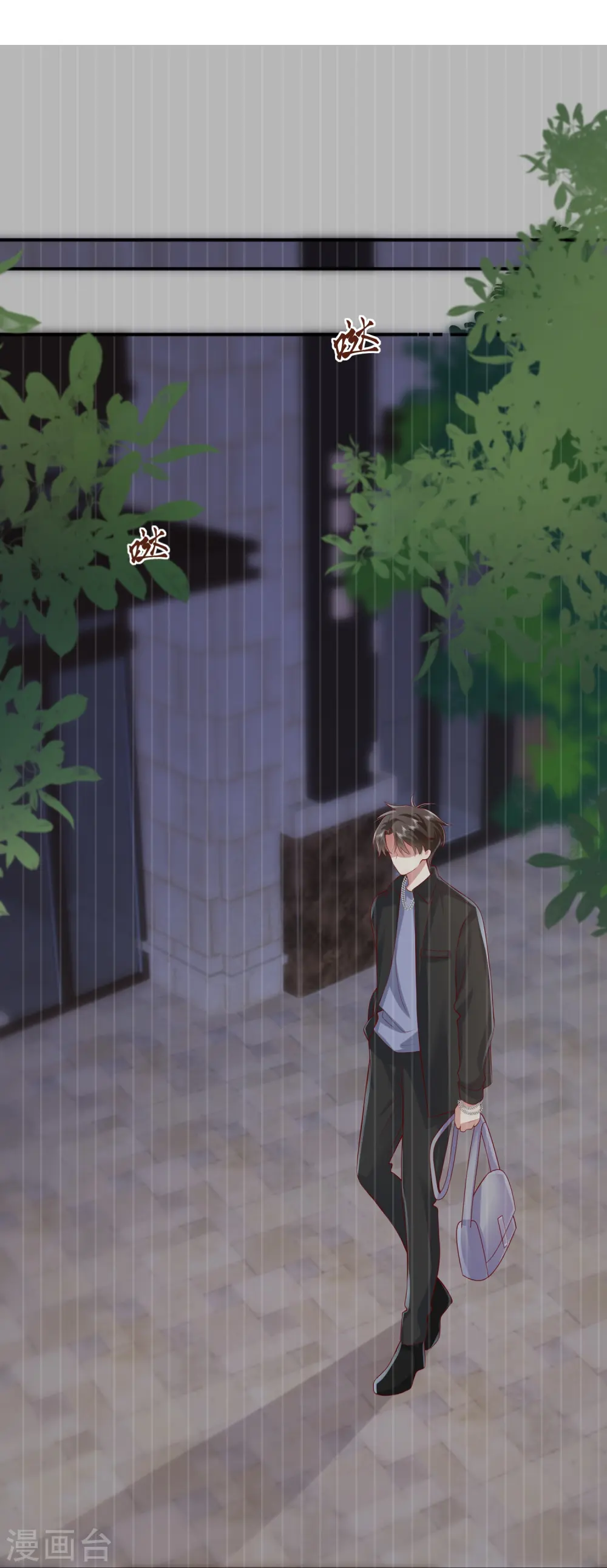第48话 爱逞强的小孩儿 第5页