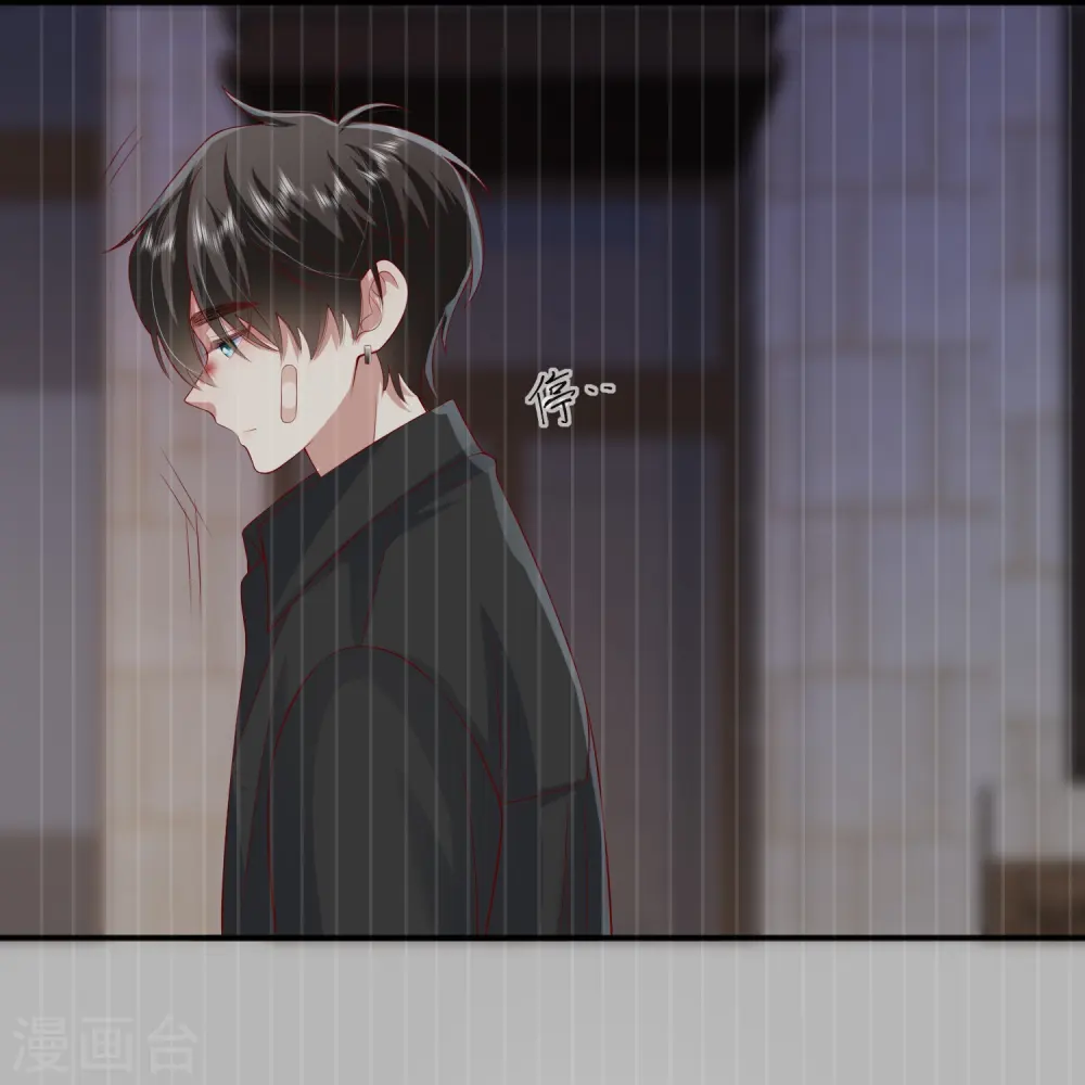 第48话 爱逞强的小孩儿 第6页
