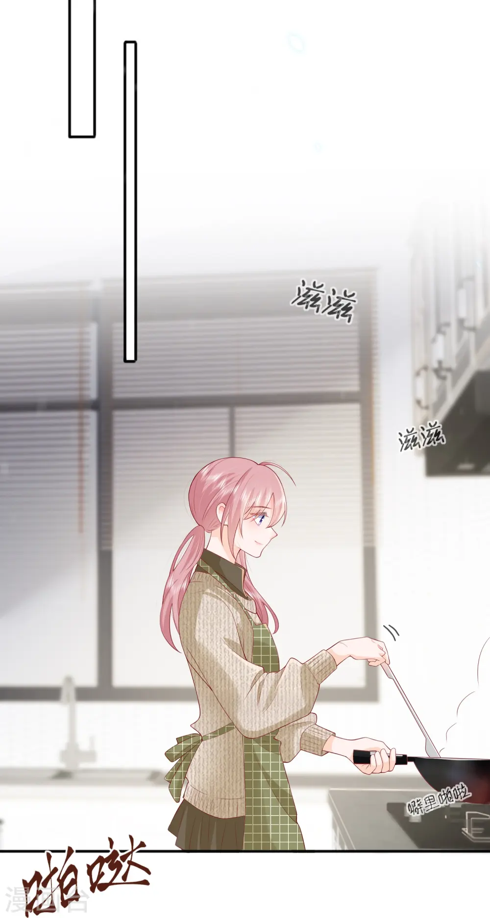 第48话 爱逞强的小孩儿 第16页