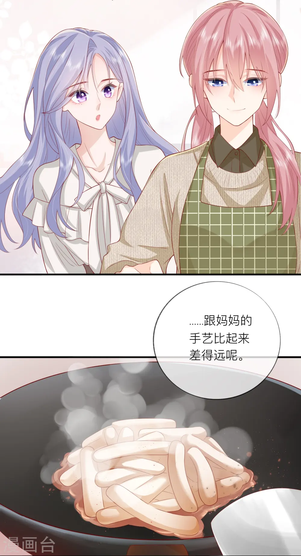 第48话 爱逞强的小孩儿 第18页