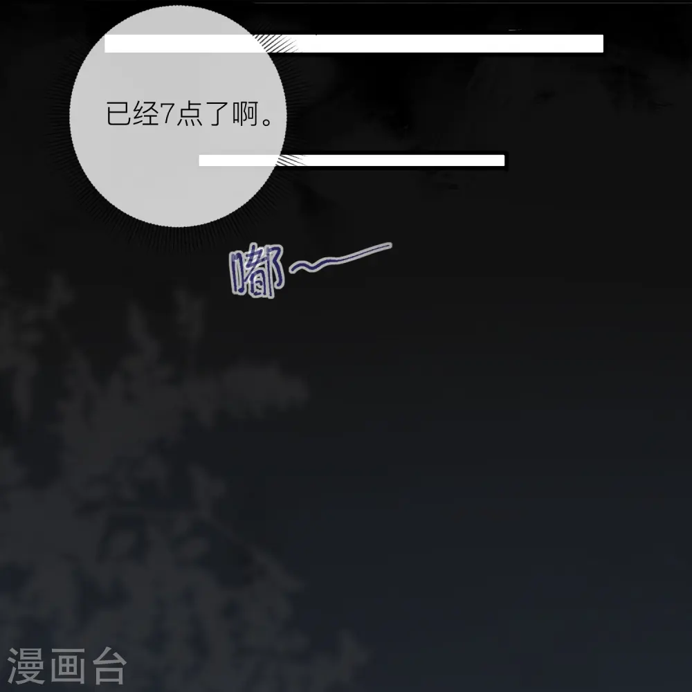 第48话 爱逞强的小孩儿 第28页