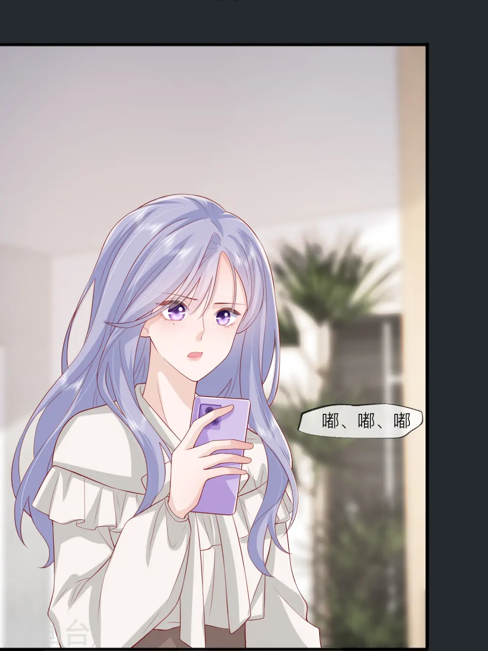 第48话 爱逞强的小孩儿 第36页