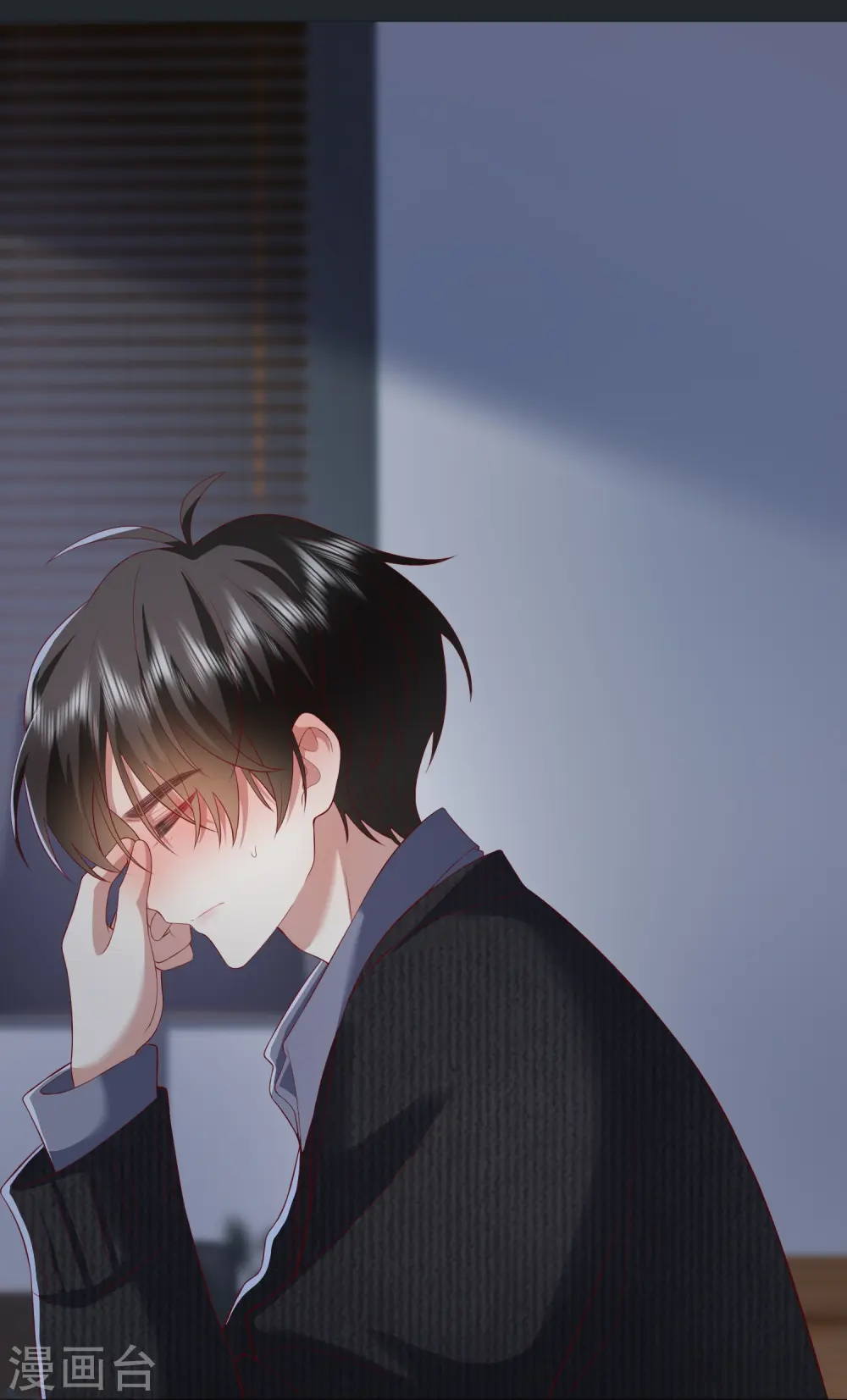 第48话 爱逞强的小孩儿 第51页