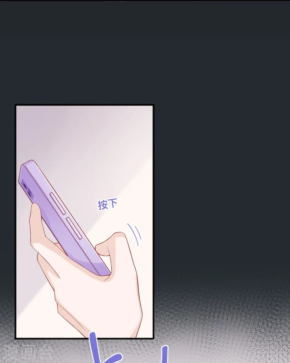 第48话 爱逞强的小孩儿 第56页