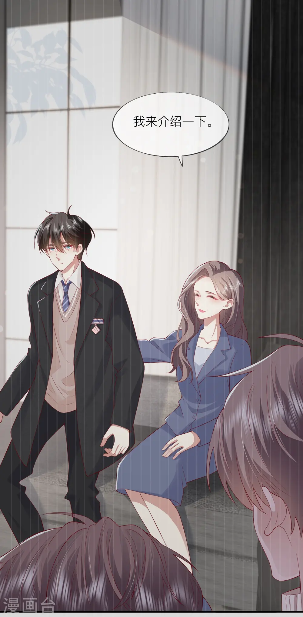 第47话 我被放弃了 第1页