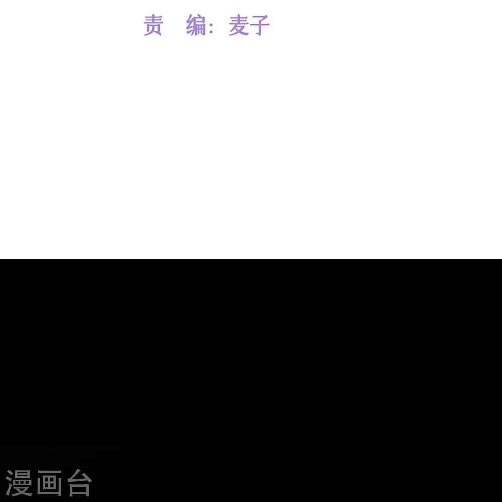 第46话 替代品 第5页