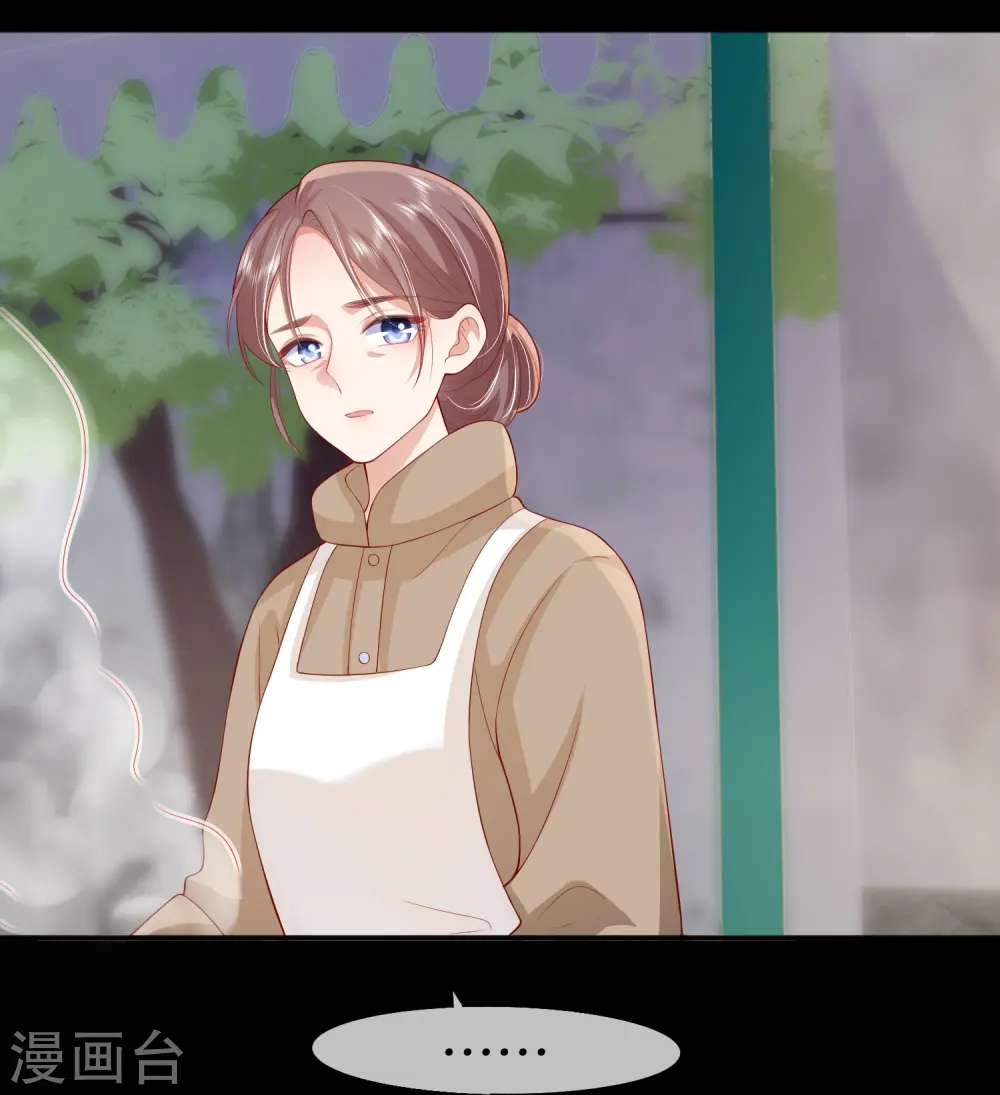 第46话 替代品 第6页
