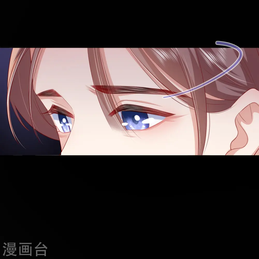 第46话 替代品 第7页