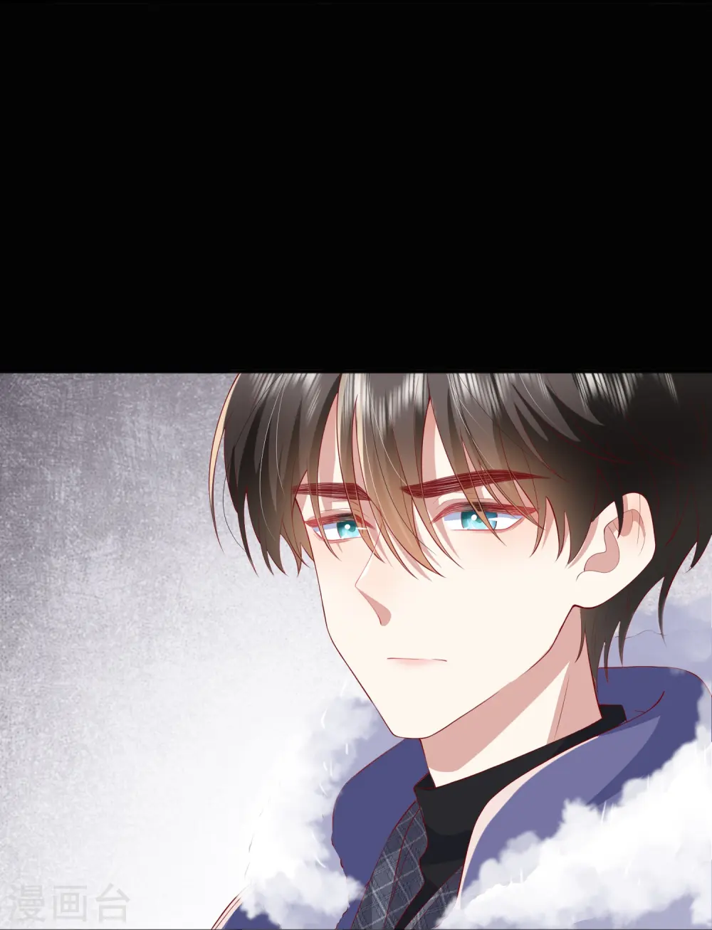 第46话 替代品 第15页
