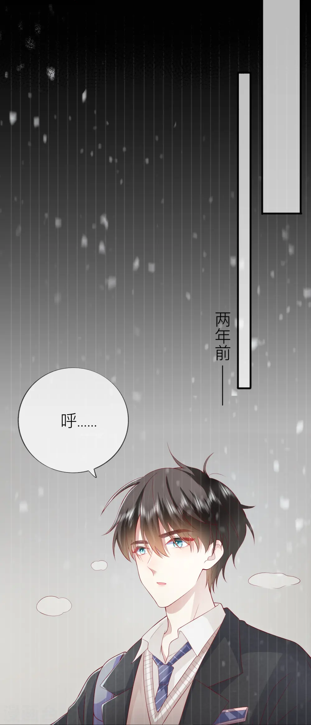 第46话 替代品 第24页