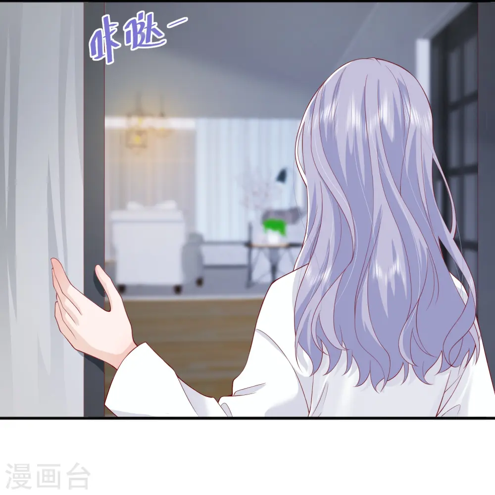 第45话 不同的路 第10页